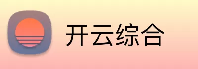开云综合 logo